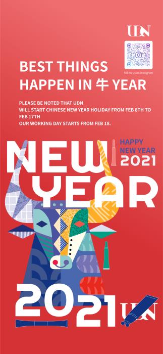 UDN Chinese New Year Holiday Plan - 2021
